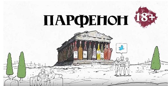 Ютуб парфенон. Парфенон Парфёнов. Парфенон Леонида парфёнова. Парфенон канал Леонида Парфенова. Parfenon Парфенов.