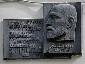 Placa para Vitols.jpg