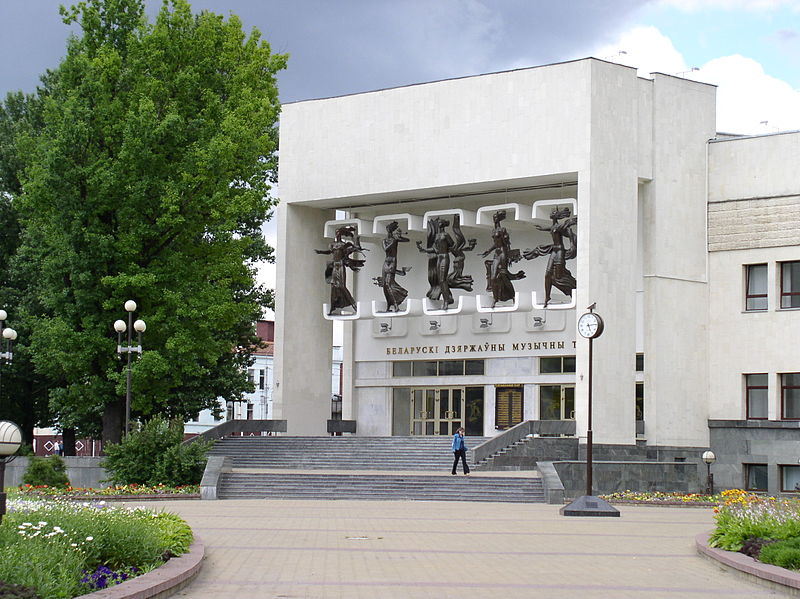 Файл:Belarus-Minsk-Musical Theatre-1.JPG