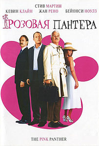 Film afişi