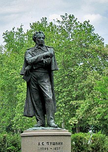 Памятник А.С. Пушкину в Приморском парке Бургаса