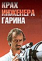 Миниатюра для версии от 16:39, 15 июля 2007