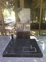 Могила Алиовсата Гулиева на Аллее почётного захоронения в Баку