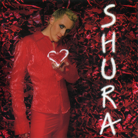 Обложка альбома Шуры «Shura» (1997)