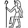 Hieroglif A23E.jpg