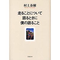 Обложка японского издания книги