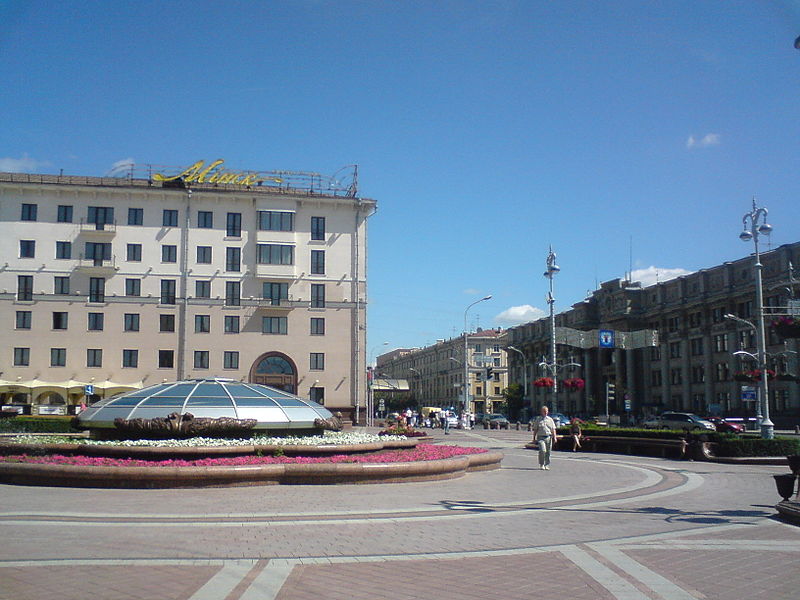 Файл:Hotel minsk.jpg