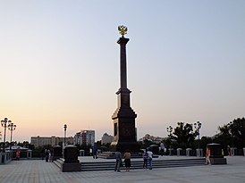Хабаровск, стела «Город воинской славы»