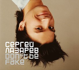 Albumin kansi Sergey Lazarevin "Don't Be Fake" (2005)