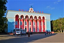 Актюбинская областная филармония.jpg