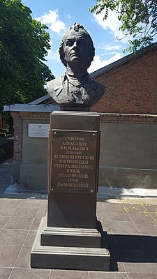 Monument voor Suvorov in Azov.jpg