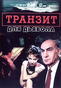 Afiș de film