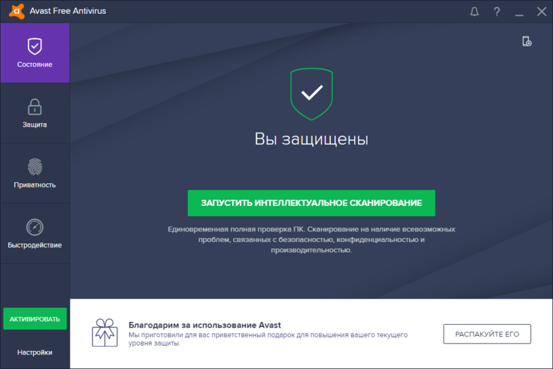 Avast Antivirus — Википедия