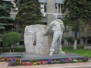 Памятник Юрию Эрвье