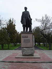Памятник А. П. Довженко в Новой Каховке