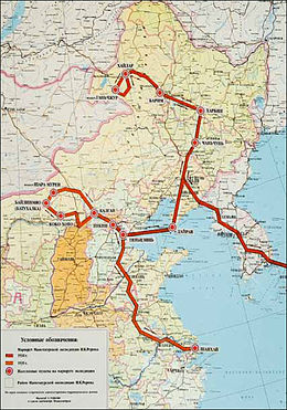 Маршрут Маньчжурской экспедиции Н. К. Рериха 1934—1935 годов