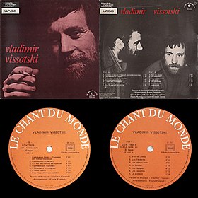 Coperta piesei Vladimir Vysotsky „Cântecul unui boxer sentimental”