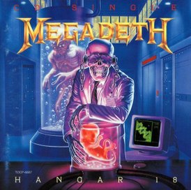 Обложка сингла Megadeth «Hangar 18» (1990)