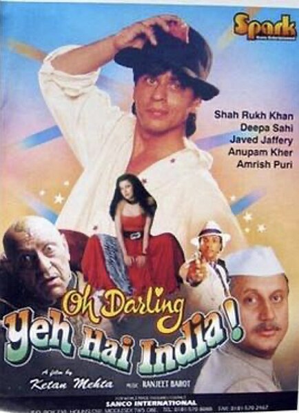 Файл:Oh Darling Yeh Hai India poster.jpg