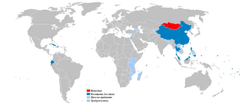 Regime de isenção de visto - Mongólia.PNG