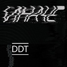 Обложка альбома ДДТ «Иначе» (2011)