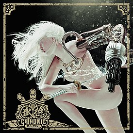 Обложка альбома Chthonic «Bu-Tik» (2013)