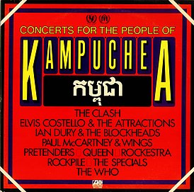 Обложка альбома различных исполнителей «Concerts for the People of Kampuchea» (1981)