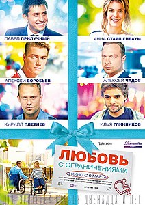 Сериал Солдаты 9 сезон