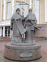 Denkmal für St.  Cyril und Methodius in der Nähe von Gebäude 10