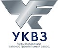 Миниатюра для Усть-Катавский вагоностроительный завод
