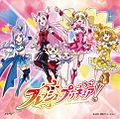 Миниатюра для Fresh Pretty Cure!