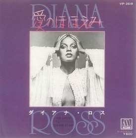 Portada del sencillo de Diana Ross "You Got It" (1978)