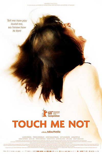 Файл:Touch Me Not poster.jpg