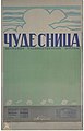 Миниатюра для версии от 17:54, 1 июля 2014