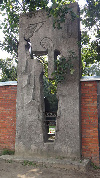 Файл:Bykovsky memorial cemetery.jpg