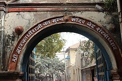 Skyline of द्वारकाद्वीपः