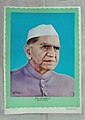 १२:०६, २० फेब्रवरी २०१४ समये विद्यमानायाः आवृत्तेः अंगुष्ठनखाकारः