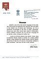 ०९:२२, २५ सेप्टेम्बर् २०२० समये विद्यमानायाः आवृत्तेः अंगुष्ठनखाकारः