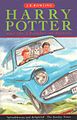 Cover airt fur Harry Potter and the Chamber of Secrets