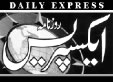 Daily Express (Urdu newspaper) logo.jpg