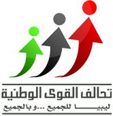 Datoteka:National Forces Alliance logo.png