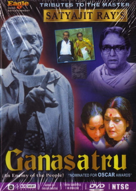 Datoteka:Dvd ganasatru.jpg