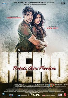 Datoteka:Hero-2015-Poster.jpg
