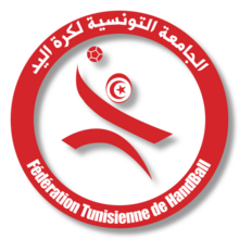 Federation tunisienne de handball logo.png