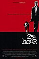 25th hour (movie).jpg