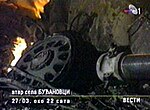 Minijatura za Obaranje F-117 kod Buđanovaca