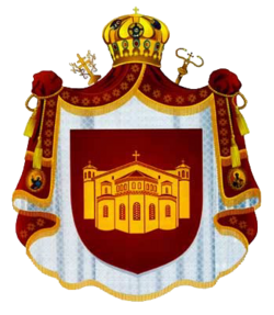 Coat of arms of the Macedonian Orthodox Church.png