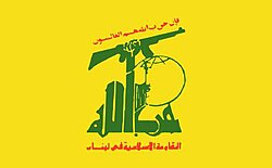 Zastava Hezbolaha