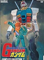 Minijatura za Mobile Suit Gundam