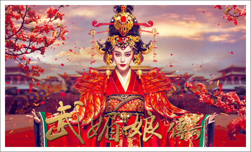 ගොනුව:The Empress of China (Chung T'ien Television poster).jpg